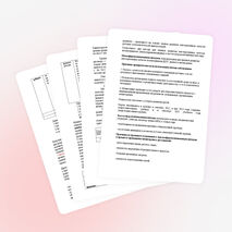 «Мониторинг достижения детьми планируемых результатов на основе комплексной оценки результатов освоения основной образовательной программы ДОУ №6