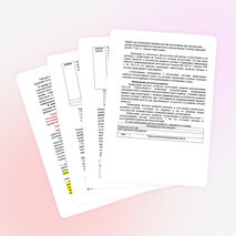 «Мониторинг достижения детьми планируемых результатов на основе комплексной оценки результатов освоения основной образовательной программы ДОУ №6