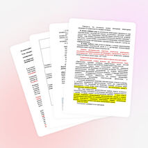 «Мониторинг достижения детьми планируемых результатов на основе комплексной оценки результатов освоения основной образовательной программы ДОУ №6