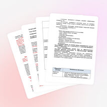 «Мониторинг достижения детьми планируемых результатов на основе комплексной оценки результатов освоения основной образовательной программы ДОУ №6