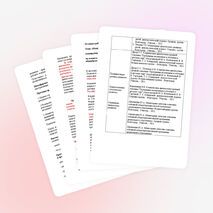 «Мониторинг достижения детьми планируемых результатов на основе комплексной оценки результатов освоения основной образовательной программы ДОУ №6