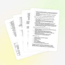 Работа педагога дополнительного образования с одаренными детьми