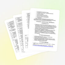 Работа педагога дополнительного образования с одаренными детьми