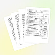 Работа педагога дополнительного образования с одаренными детьми