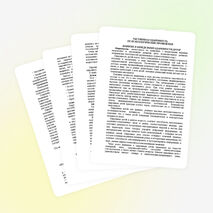 Работа педагога дополнительного образования с одаренными детьми