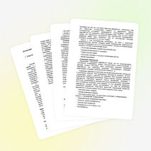 Работа педагога дополнительного образования с одаренными детьми