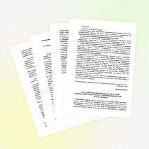 Работа педагога дополнительного образования с одаренными детьми