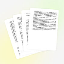 Работа педагога дополнительного образования с одаренными детьми