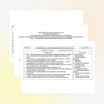 Карточки-соответствия (тестовые задания) по физике по теме «Волновые и квантовые свойства света» для 11 класса