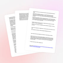 Технологии, используемые в детском саду воспитателем