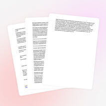 Технологии, используемые в детском саду воспитателем