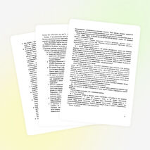 Материал для внеклассной работы по математике для 5-6 класса «Старые денежные меры»