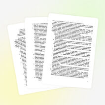 Материал для внеклассной работы по математике для 5-6 класса «Старые денежные меры»