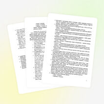 Материал для внеклассной работы по математике для 5-6 класса «Старые денежные меры»