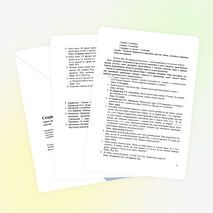 Материал для внеклассной работы по математике для 5-6 класса «Старые денежные меры»