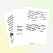 Материал для внеклассной работы по математике для 5-6 класса «Старые денежные меры»