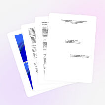 Урок по математике на тему: "Единицы времени. Сутки, месяц, год."