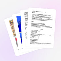 Урок по математике на тему: "Единицы времени. Сутки, месяц, год."