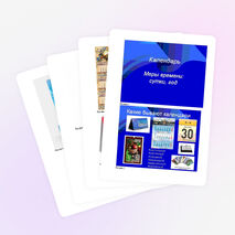 Урок по математике на тему: "Единицы времени. Сутки, месяц, год."