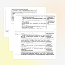 Урок по литературному чтению на тему "Краски и звуки лета" (3 класс)