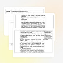 Урок по литературному чтению на тему "Краски и звуки лета" (3 класс)