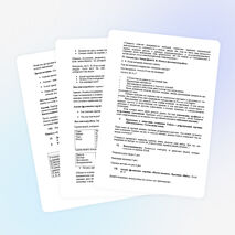 Сочинение по картине К. Ф. Юона «Новая планета»