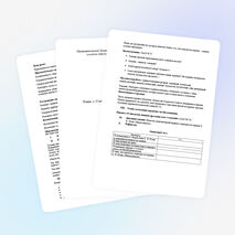 Сочинение по картине К. Ф. Юона «Новая планета»