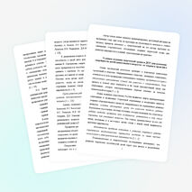 Статья "Условия создания творческой среды в ДОУ для развития одарённости детей дошкольного возраста: от теории к практике" (дошкольный возраст)
