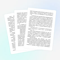 Статья "Условия создания творческой среды в ДОУ для развития одарённости детей дошкольного возраста: от теории к практике" (дошкольный возраст)