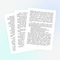 Статья "Условия создания творческой среды в ДОУ для развития одарённости детей дошкольного возраста: от теории к практике" (дошкольный возраст)