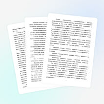 Статья "Условия создания творческой среды в ДОУ для развития одарённости детей дошкольного возраста: от теории к практике" (дошкольный возраст)