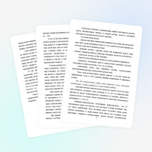 Статья "Условия создания творческой среды в ДОУ для развития одарённости детей дошкольного возраста: от теории к практике" (дошкольный возраст)