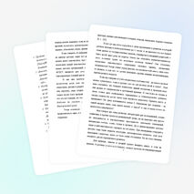 Статья "Условия создания творческой среды в ДОУ для развития одарённости детей дошкольного возраста: от теории к практике" (дошкольный возраст)