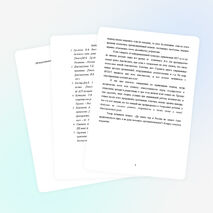 Статья "Условия создания творческой среды в ДОУ для развития одарённости детей дошкольного возраста: от теории к практике" (дошкольный возраст)