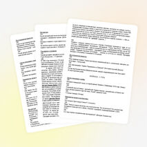 Своя игра (внеклассное мероприятие по английскому языку)