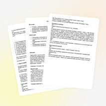 Своя игра (внеклассное мероприятие по английскому языку)