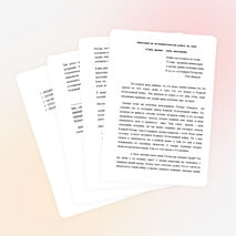 Исследовательская работа "Связь времен - связь поколений"