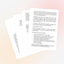 Исследовательская работа "Связь времен - связь поколений"