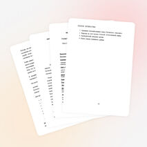 Исследовательская работа "Связь времен - связь поколений"