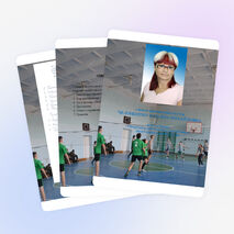 Внеклассная работа "Первенство школы по волейболу среди 9-11 классов"