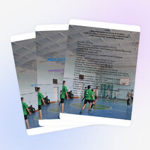 Внеклассная работа "Первенство школы по волейболу среди 9-11 классов"