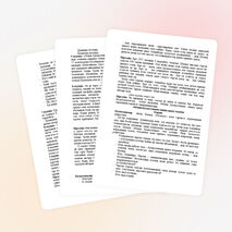 "Шәмшіге табыну" атты сыныптан тыс іс-шараның жоспары