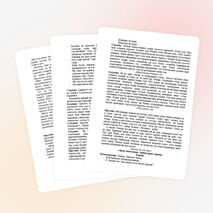 "Шәмшіге табыну" атты сыныптан тыс іс-шараның жоспары