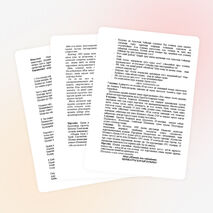 "Шәмшіге табыну" атты сыныптан тыс іс-шараның жоспары