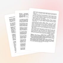 "Шәмшіге табыну" атты сыныптан тыс іс-шараның жоспары