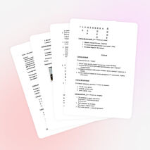 "Экологическое ассорти" игра для 2 и 3 классов