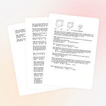 Тест по физике (7 класс)