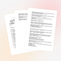 Тест по физике (7 класс)