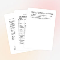 Тест по физике (7 класс)