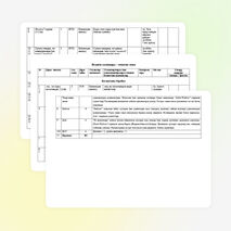 2 нче сыйныф рус төркеме тематик план